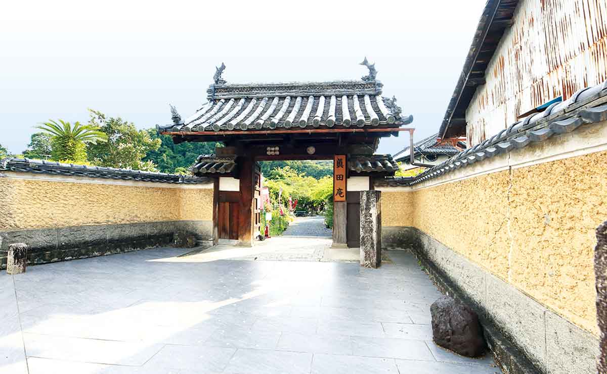 真田庵