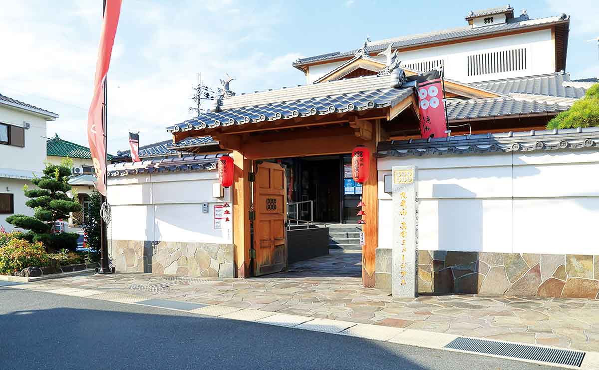 九度山・真田ミュージアム