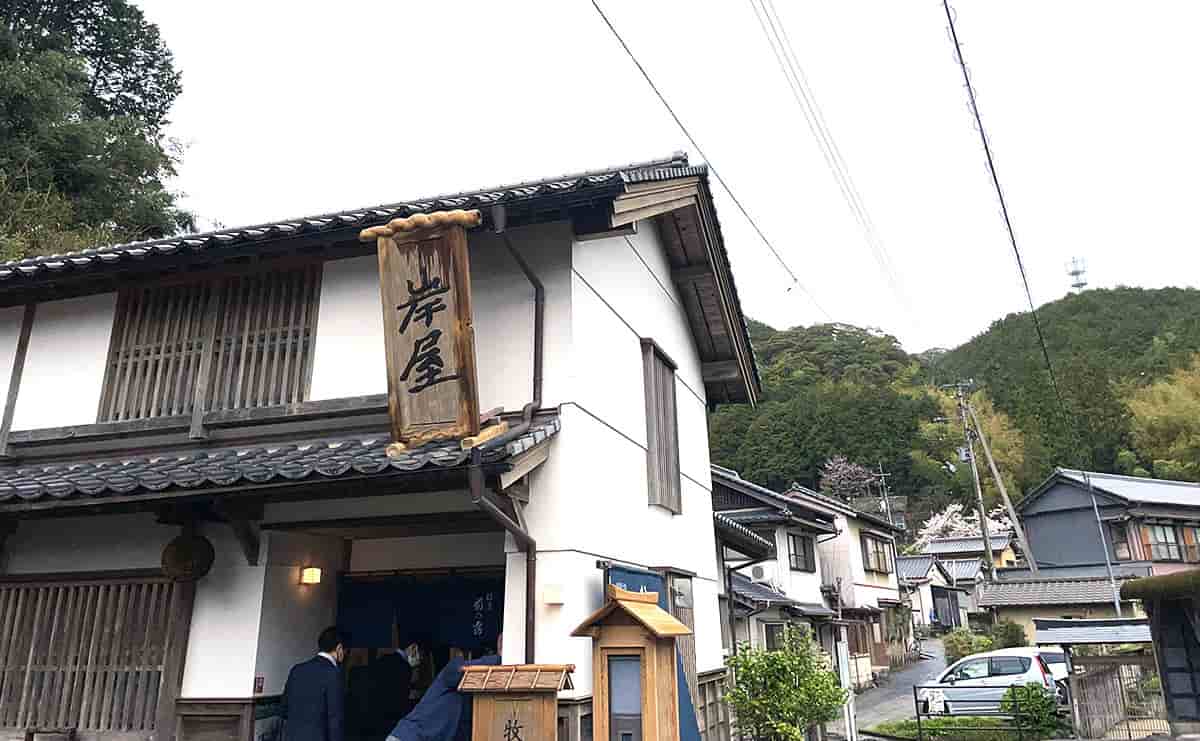 岸屋 牧野富太郎ふるさと館