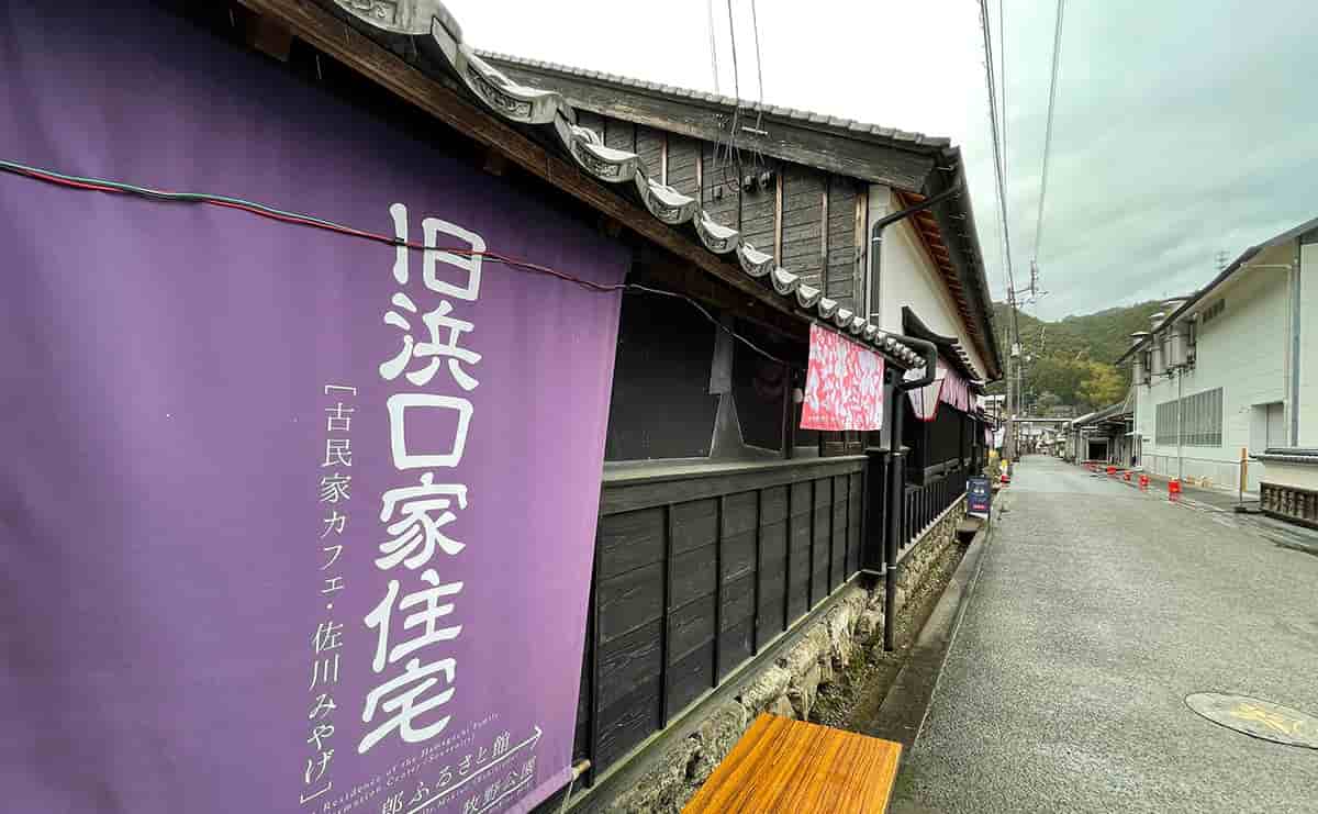 佐川町