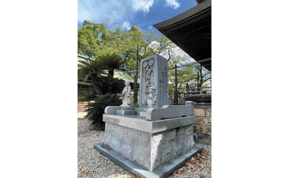 笠寺観音（笠覆寺）の 「人質交換之地」碑