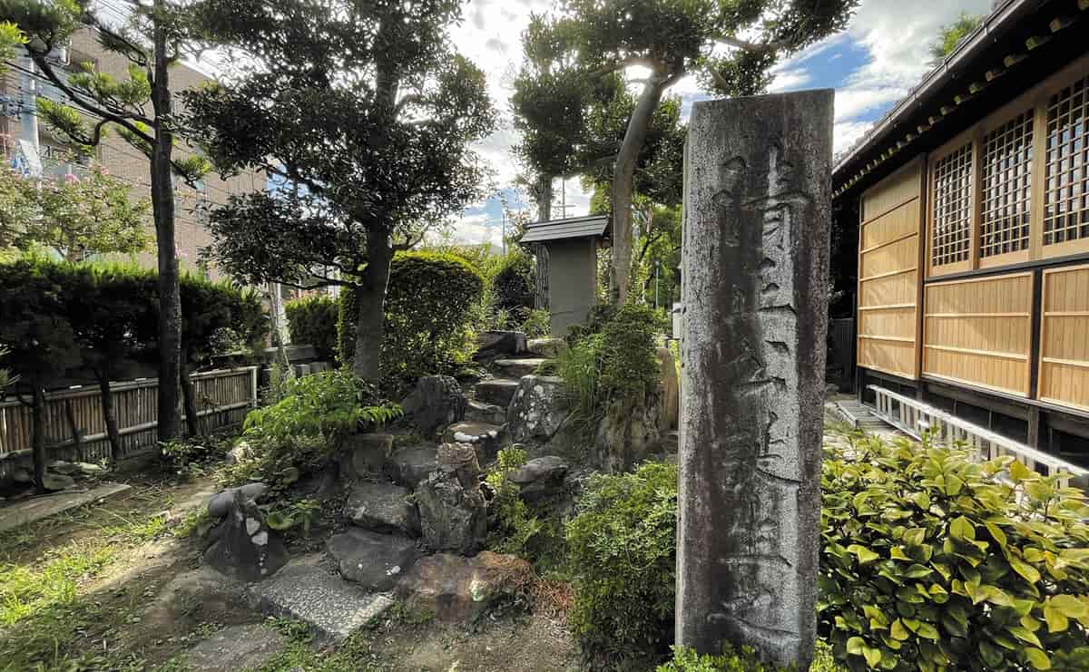 妙行寺の清正公誕生之地碑
