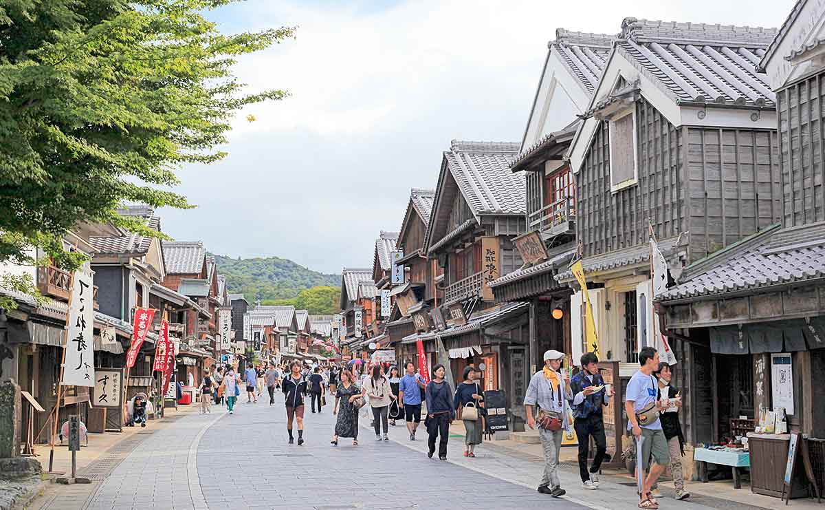 おはらい町