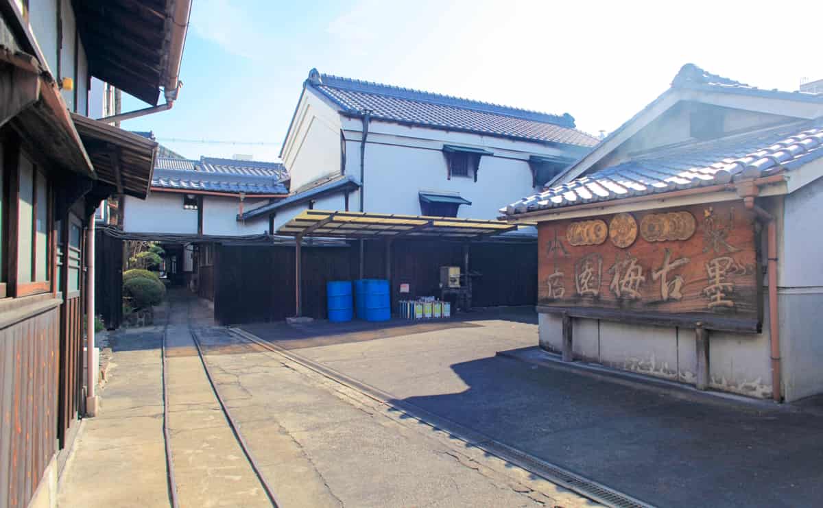 古梅園