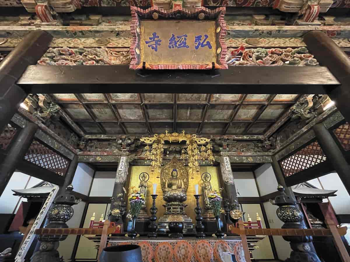 弘経寺