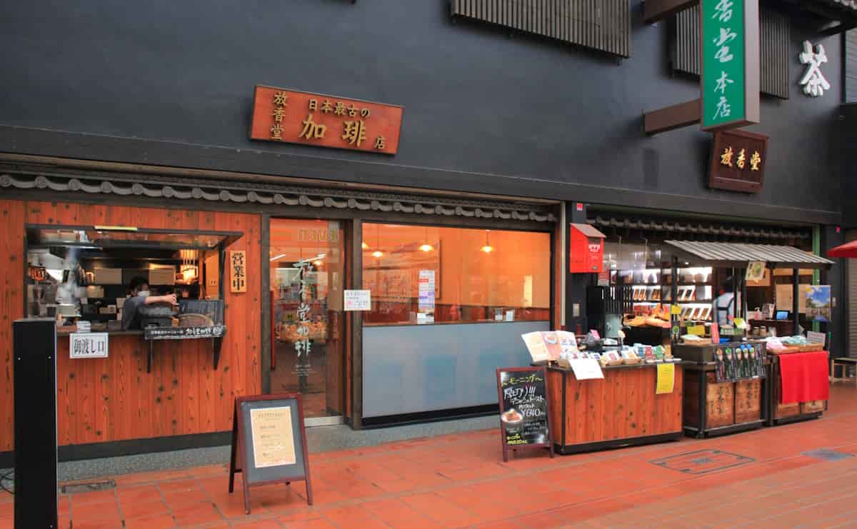 放香堂