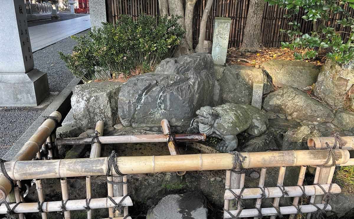 長命水