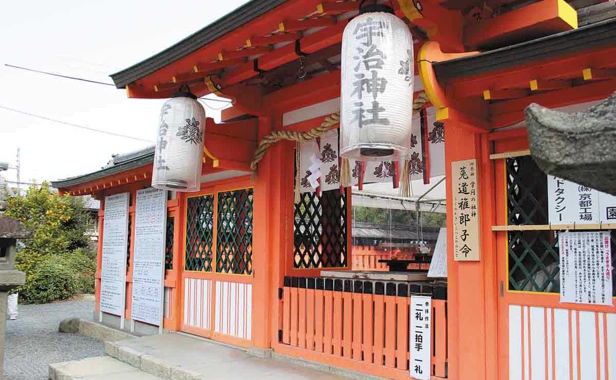 宇治神社
