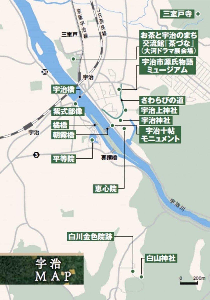 宇治マップ
