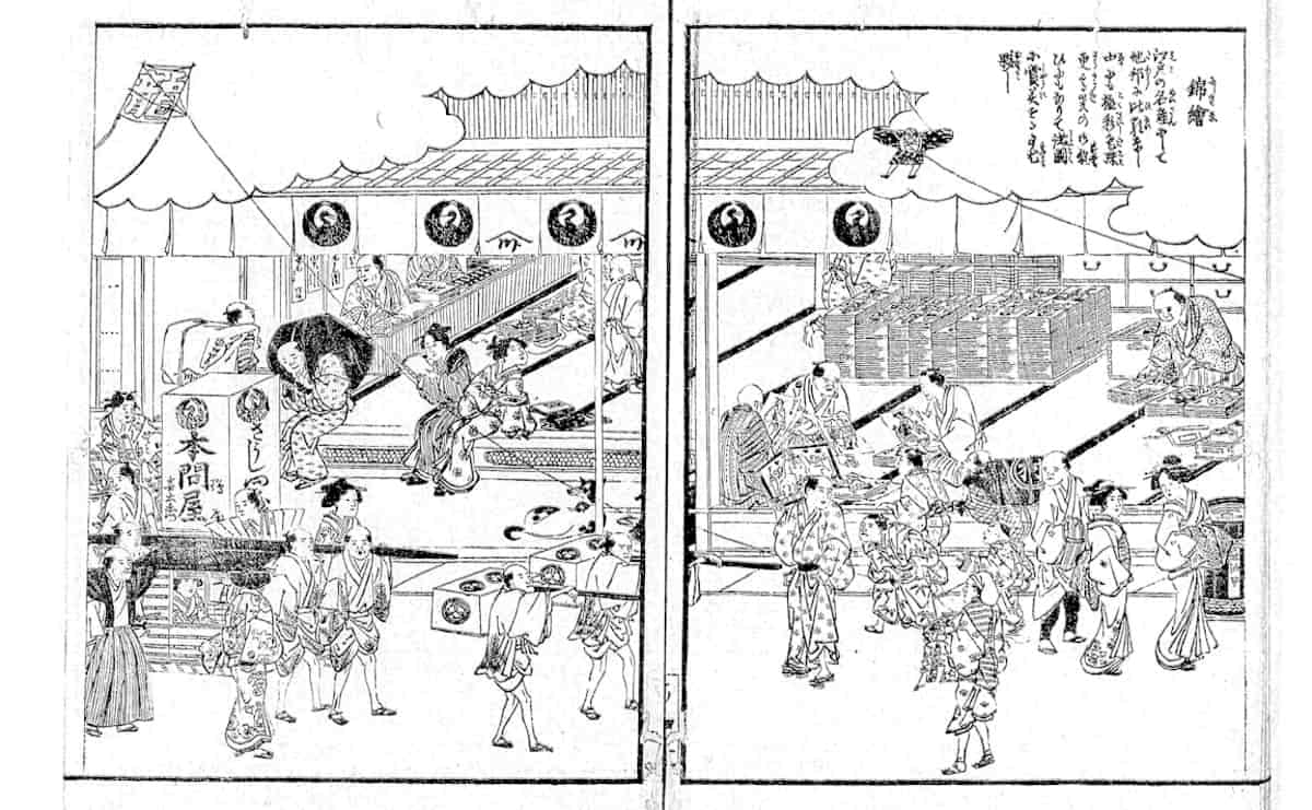 江戸名所図会