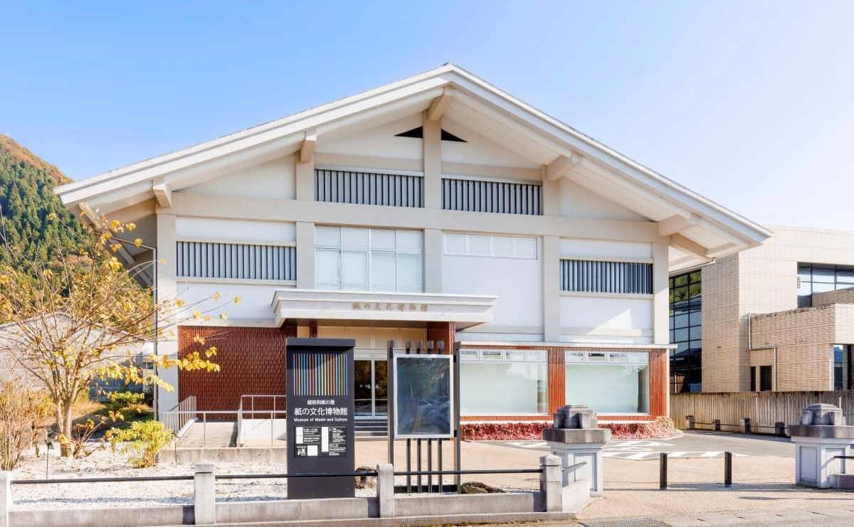 紙の文化博物館