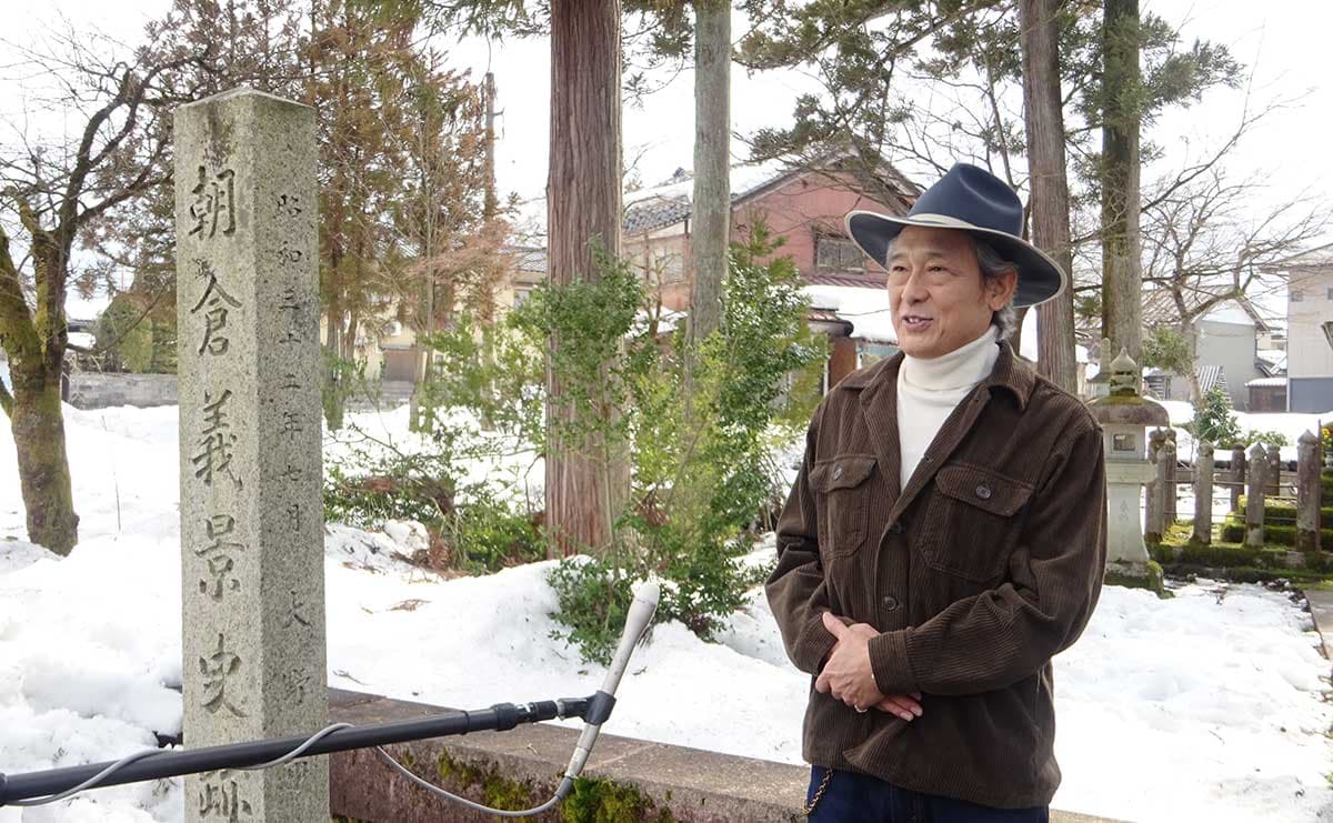 朝倉義景の墓所を訪れる鶴見辰吾さん