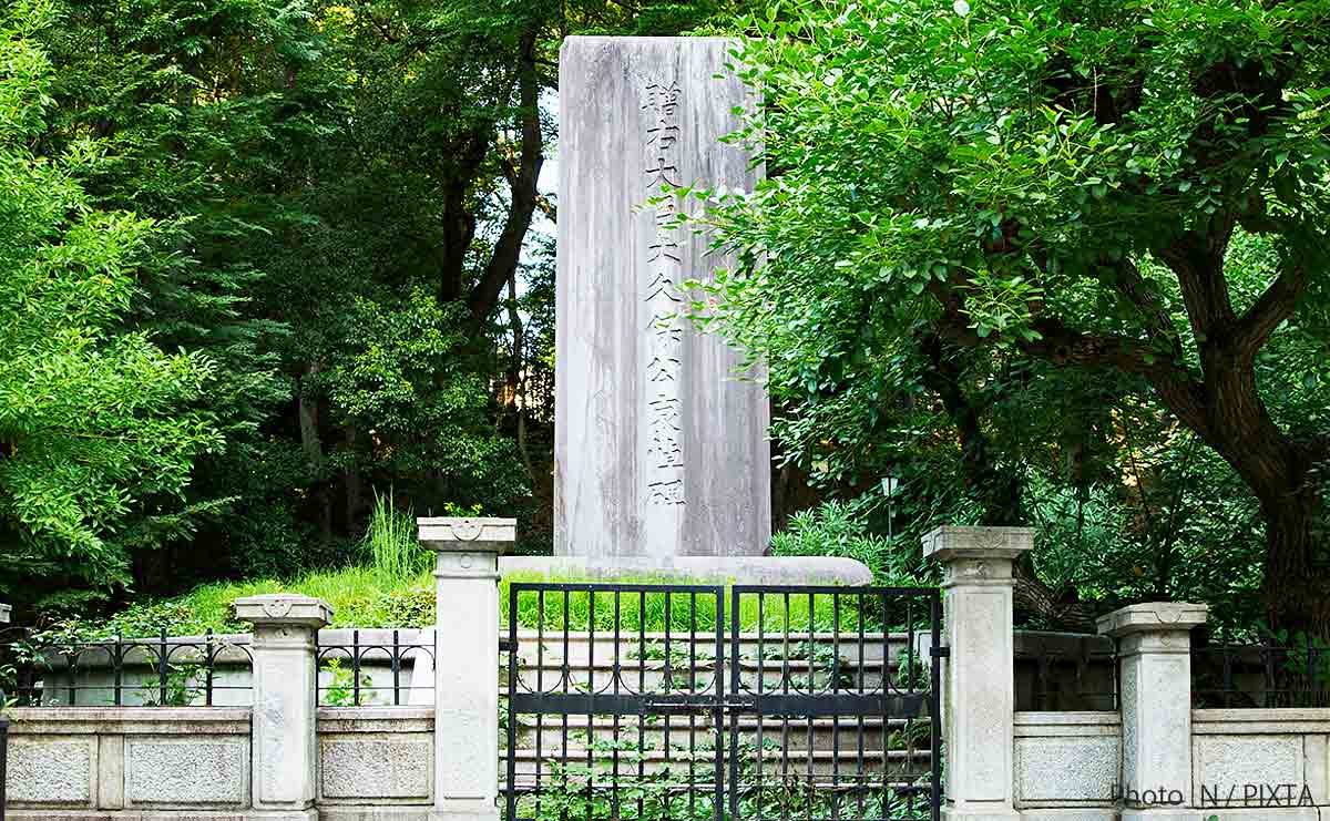 大久保利通哀悼碑(清水谷公園)