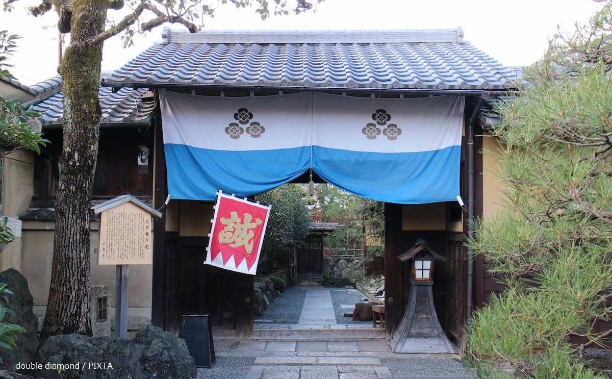 京都壬生新選組屯所八木邸