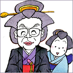 Ｑ＆Ａ・大奥はどんなところ？［事件編］