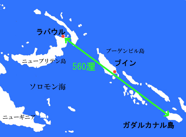 ラバウル