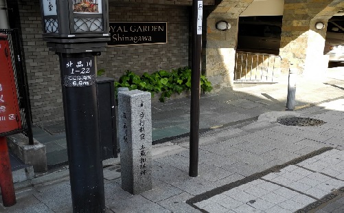 土蔵相模と御殿山焼討ち