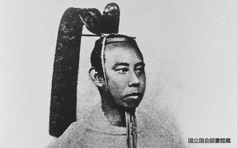 松平春嶽