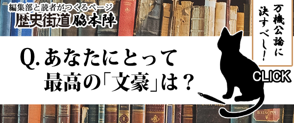 文豪ランキング