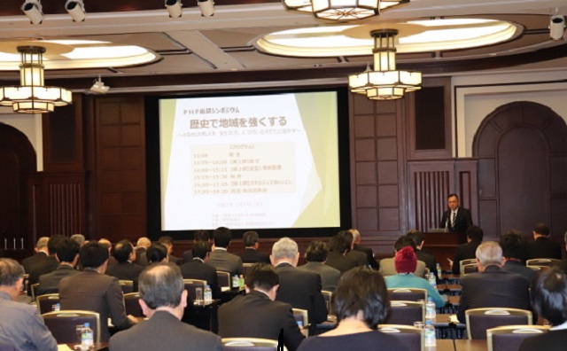 ふるさとの先人×ＳＤＧｓ～歴史活用による持続可能な地域づくり