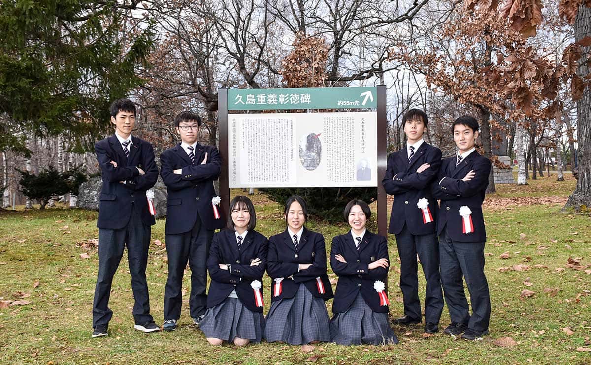 開拓時に活躍した久島重義を顕彰して看板を設置～われらの「歴史活動」レポート