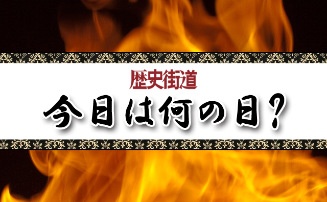 太田左近宗正～秀吉に抵抗した雑賀衆太田党のリーダー