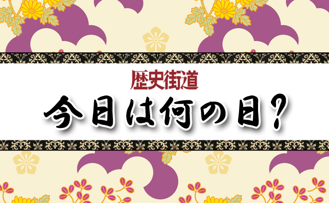 大石順教の生涯～口筆の書画、身障者の母