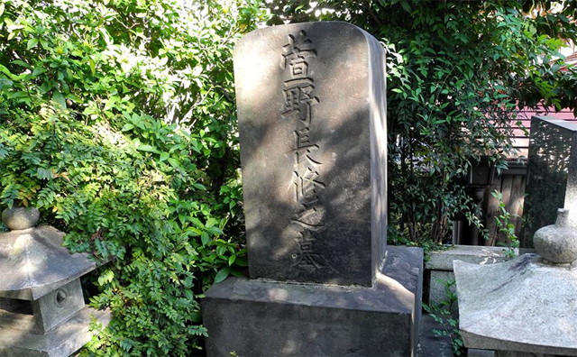 萱野権兵衛の墓