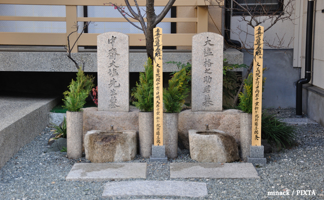 大塩平八郎の乱～知行合一の陽明学徒が決起