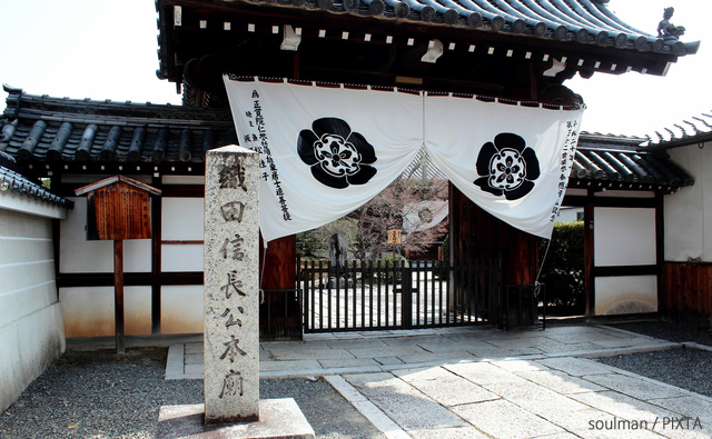 阿弥陀寺