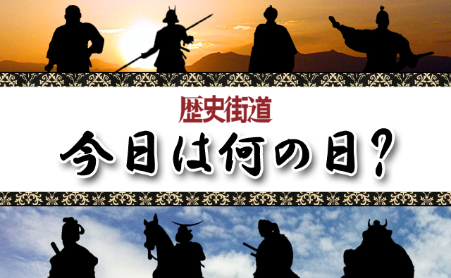 浅野長政～豊臣政権の五奉行筆頭