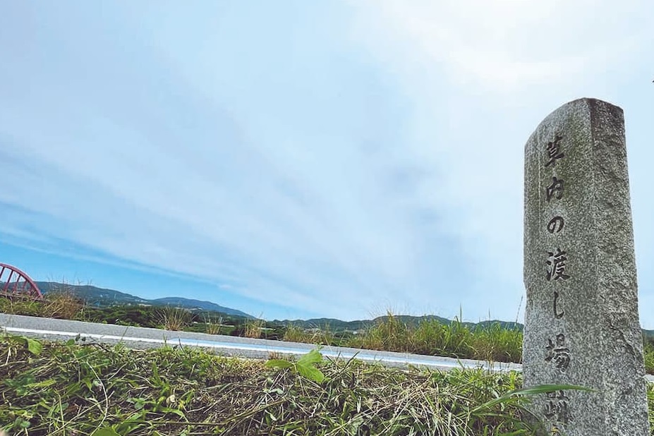 草時の渡し場跡の碑と木津川
