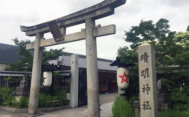 晴明神社