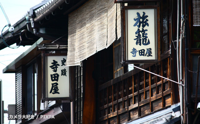 有馬新七と寺田屋騒動