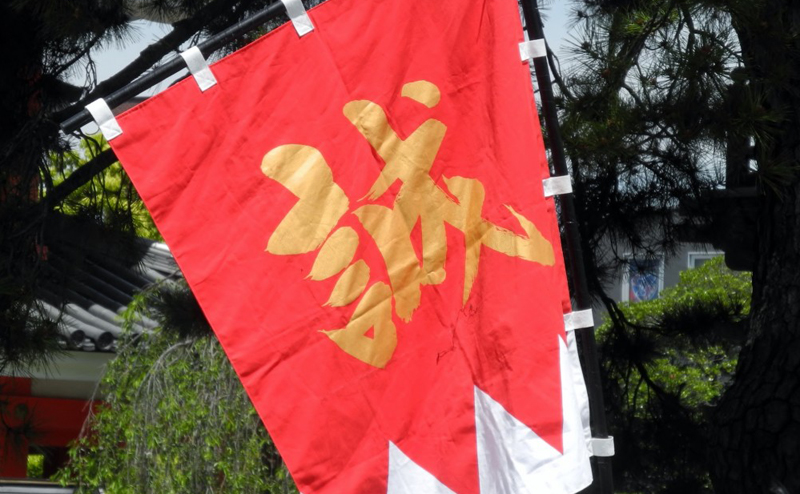 永倉新八～新選組二番組組長・撃剣師範
