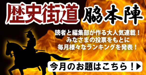 歴史街道脇本陣