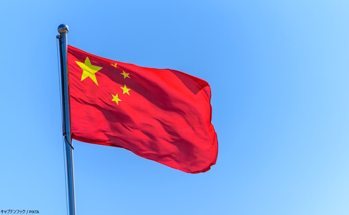 中国